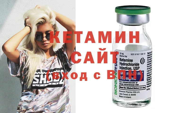 ссылка на мегу ТОР  Ермолино  КЕТАМИН ketamine 