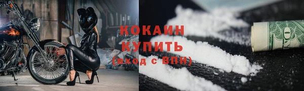 MDMA Premium VHQ Балахна