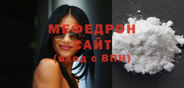 MDMA Premium VHQ Балахна